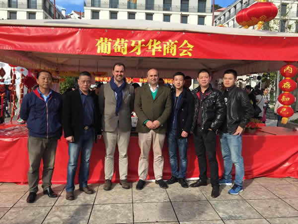 葡萄牙华商会第五届会员名单